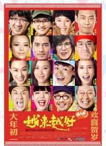 激情综合色五月丁香六月亚洲